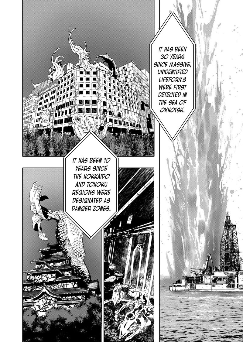 After God Chapter 1 Page 3