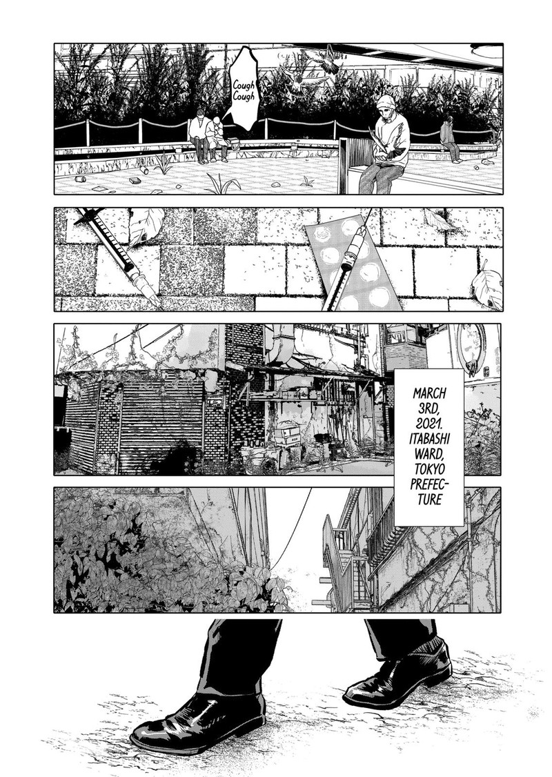 After God Chapter 1 Page 5