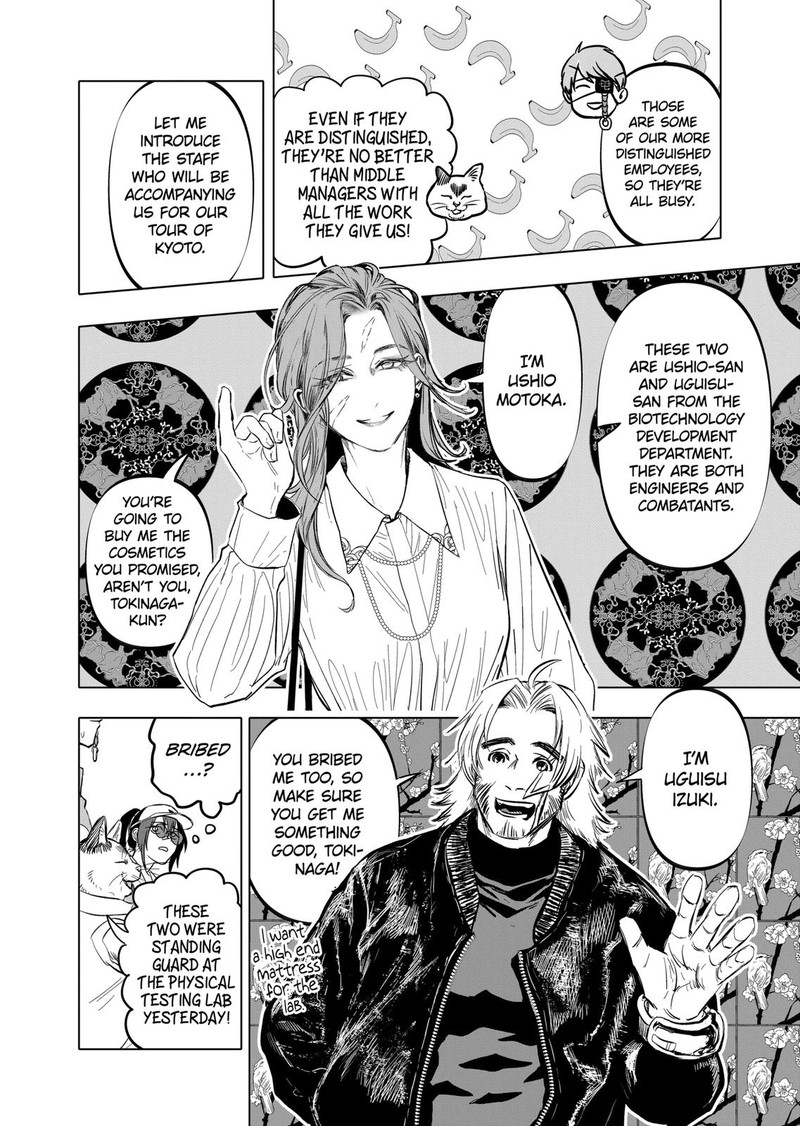 After God Chapter 10 Page 8