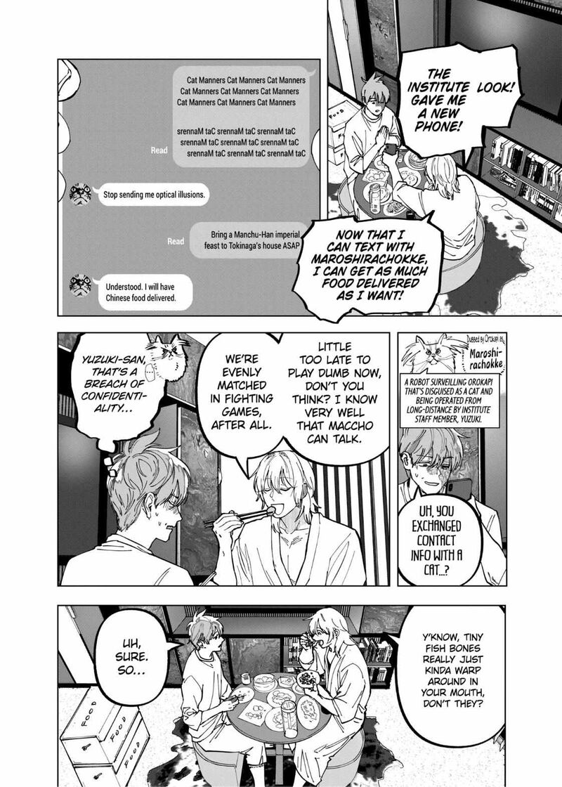 After God Chapter 100 Page 12