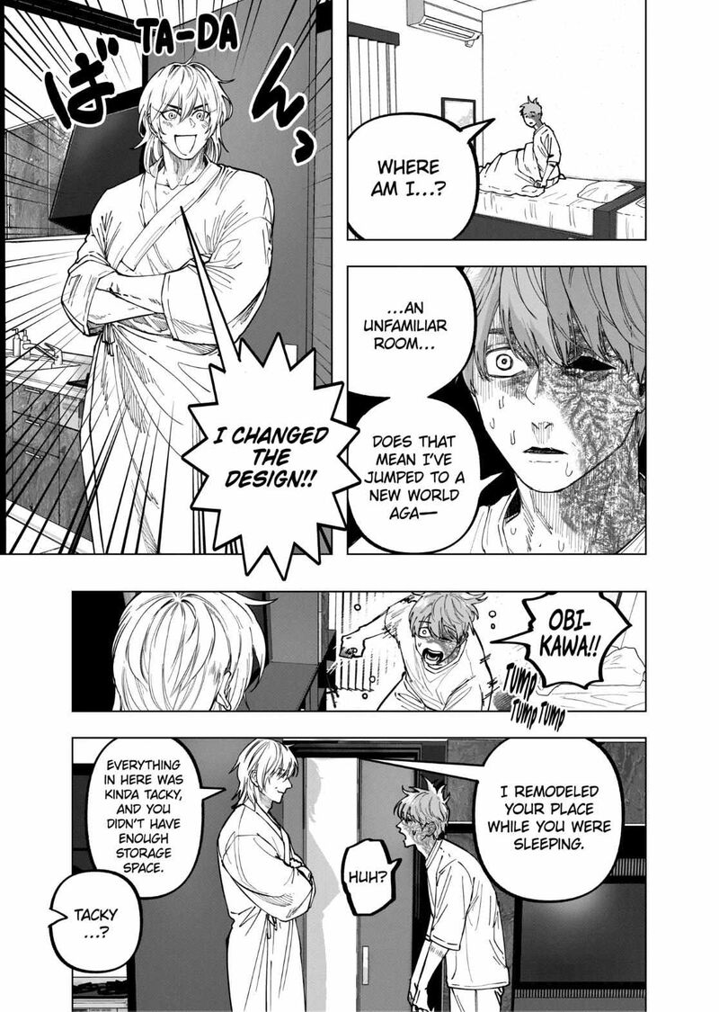 After God Chapter 100 Page 3