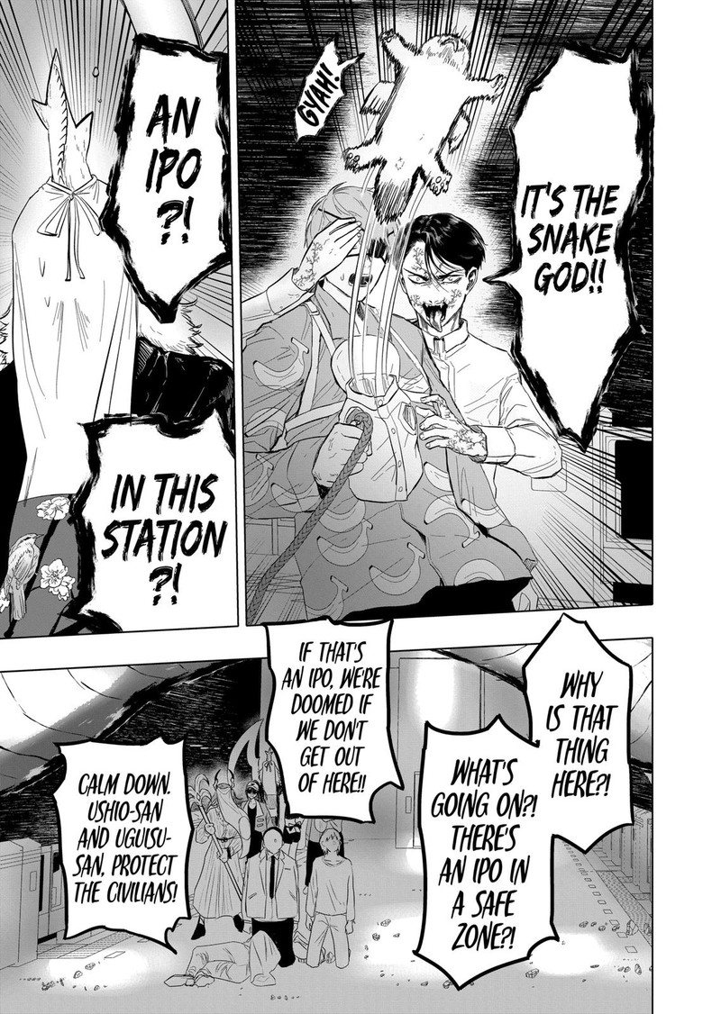 After God Chapter 11 Page 4