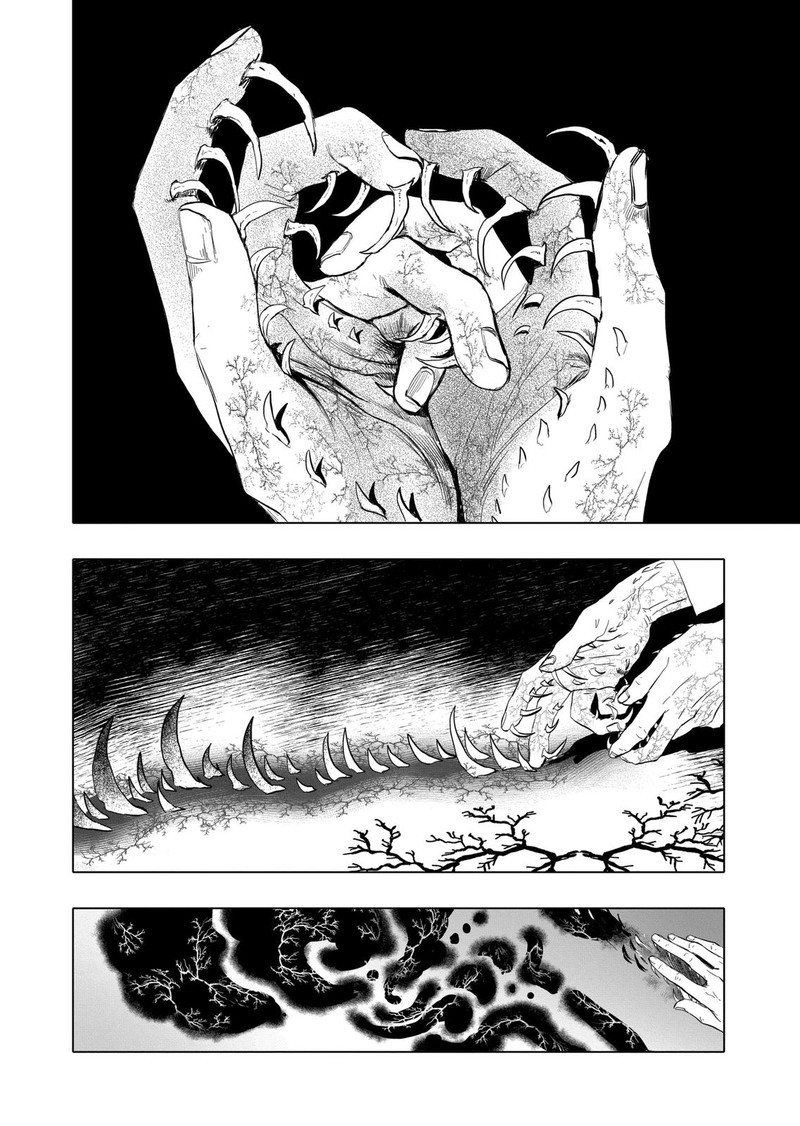 After God Chapter 11 Page 7