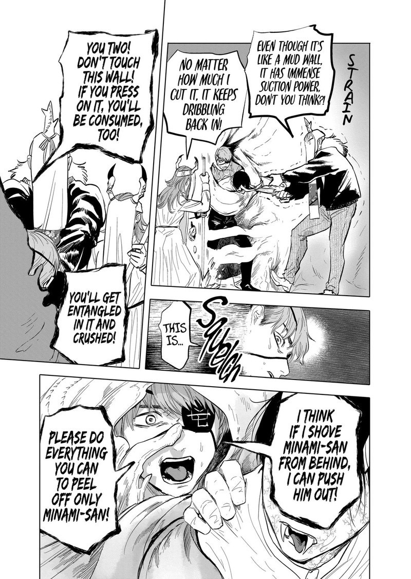 After God Chapter 12 Page 15