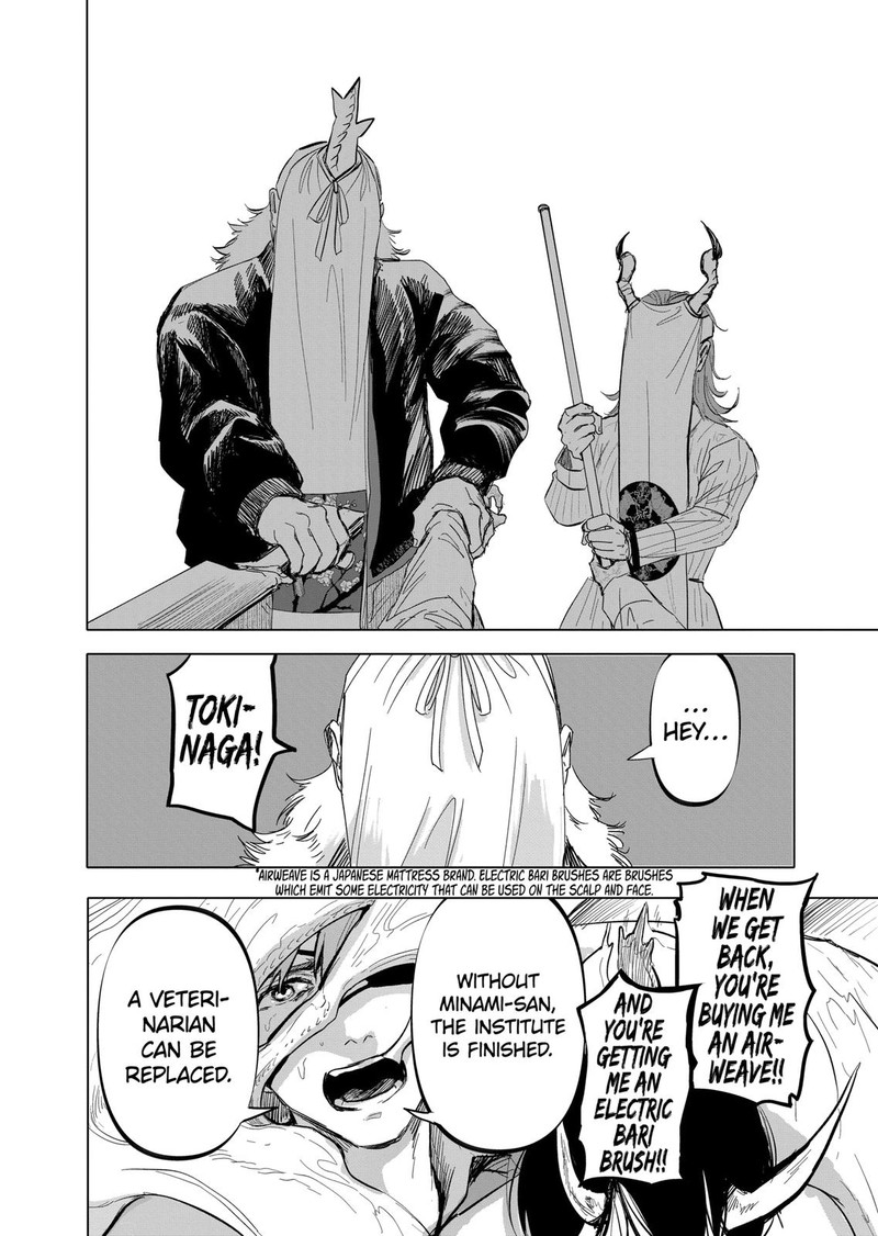 After God Chapter 12 Page 16