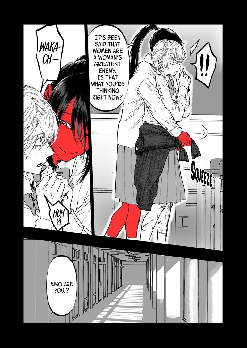 After God Chapter 15 Page 5