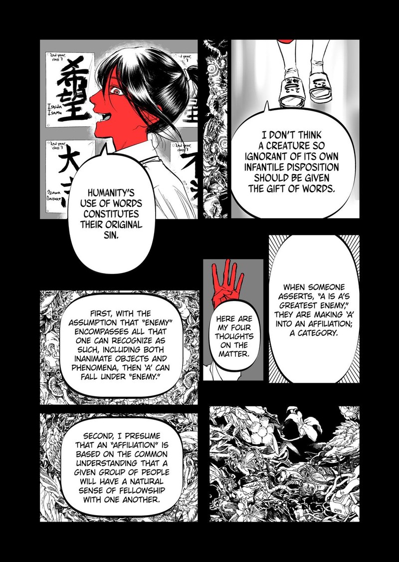 After God Chapter 15 Page 7
