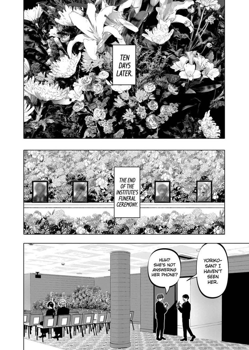 After God Chapter 18 Page 2