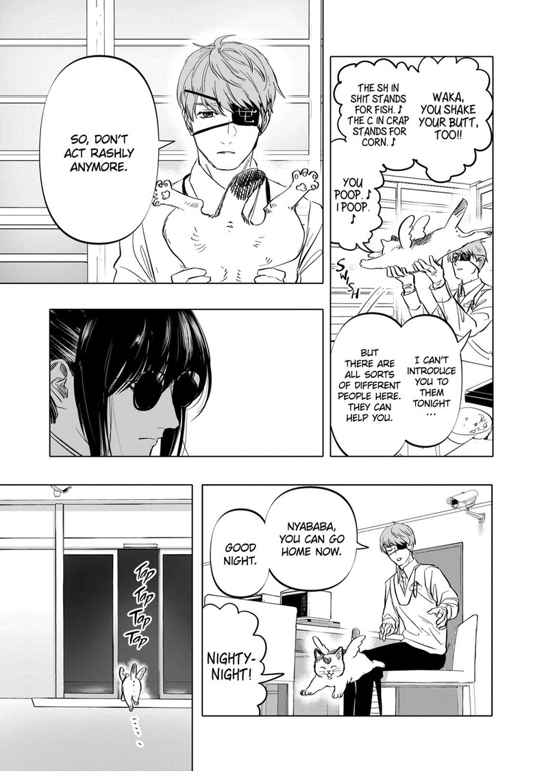 After God Chapter 2 Page 23