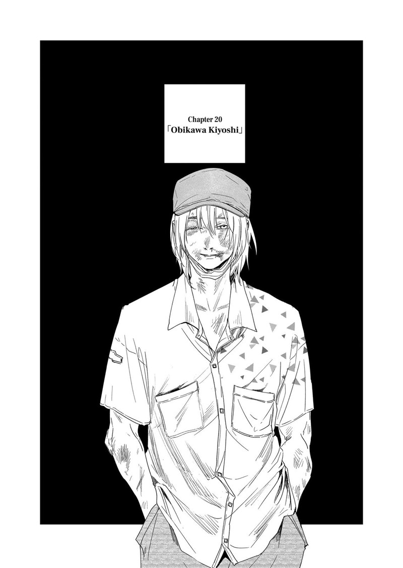 After God Chapter 20 Page 1