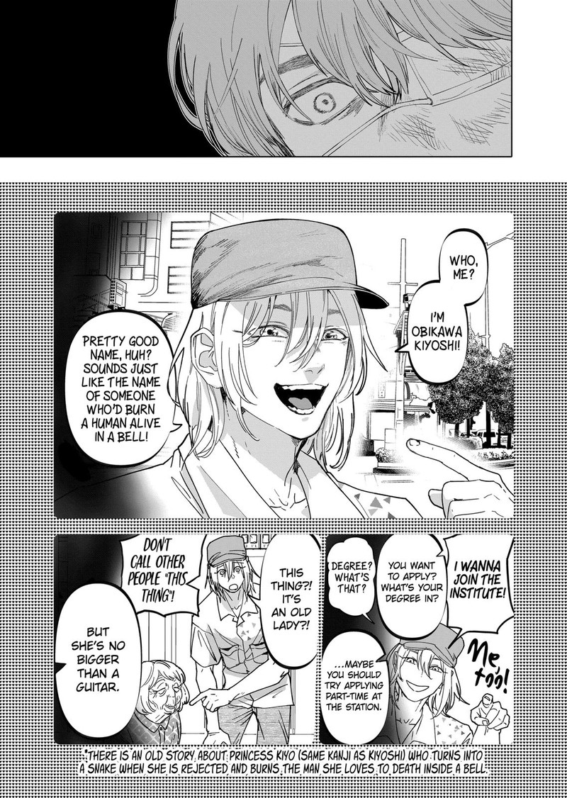 After God Chapter 20 Page 17