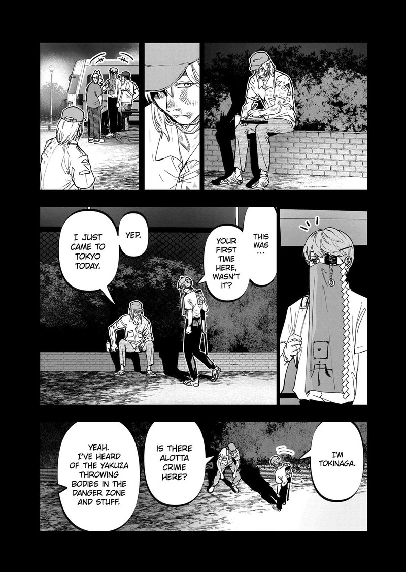 After God Chapter 20 Page 4