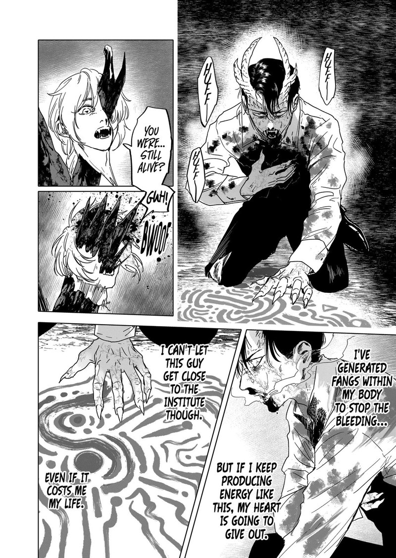 After God Chapter 23 Page 2