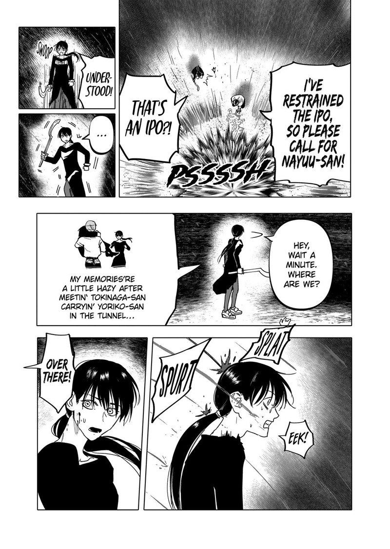 After God Chapter 23 Page 5