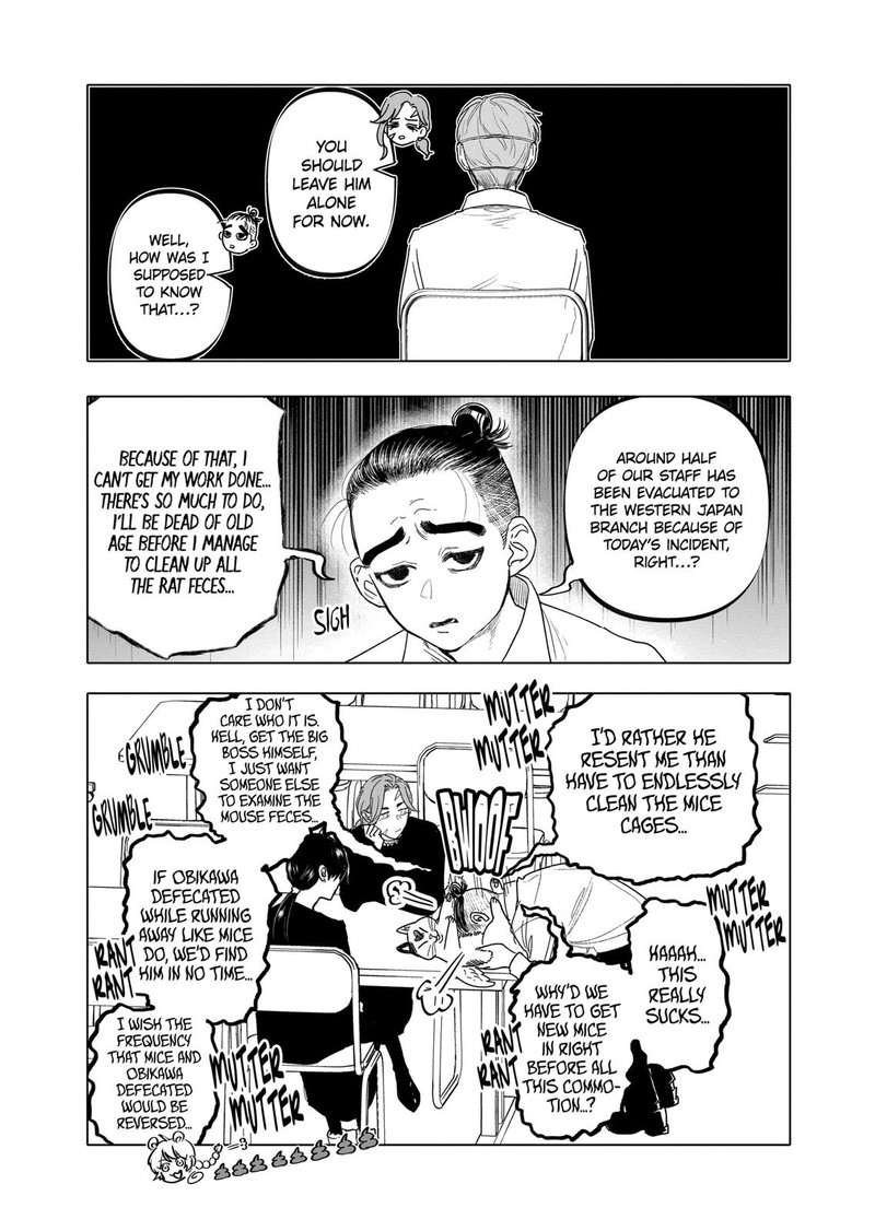 After God Chapter 24 Page 5