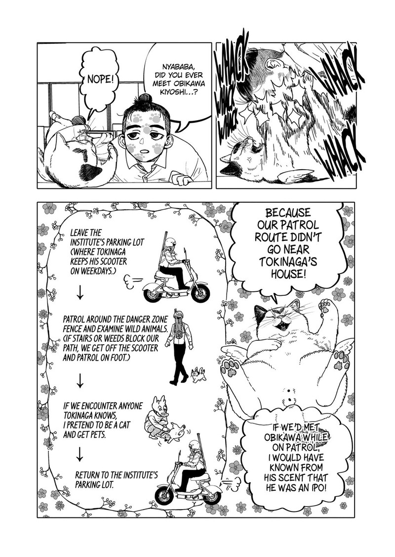 After God Chapter 24 Page 6