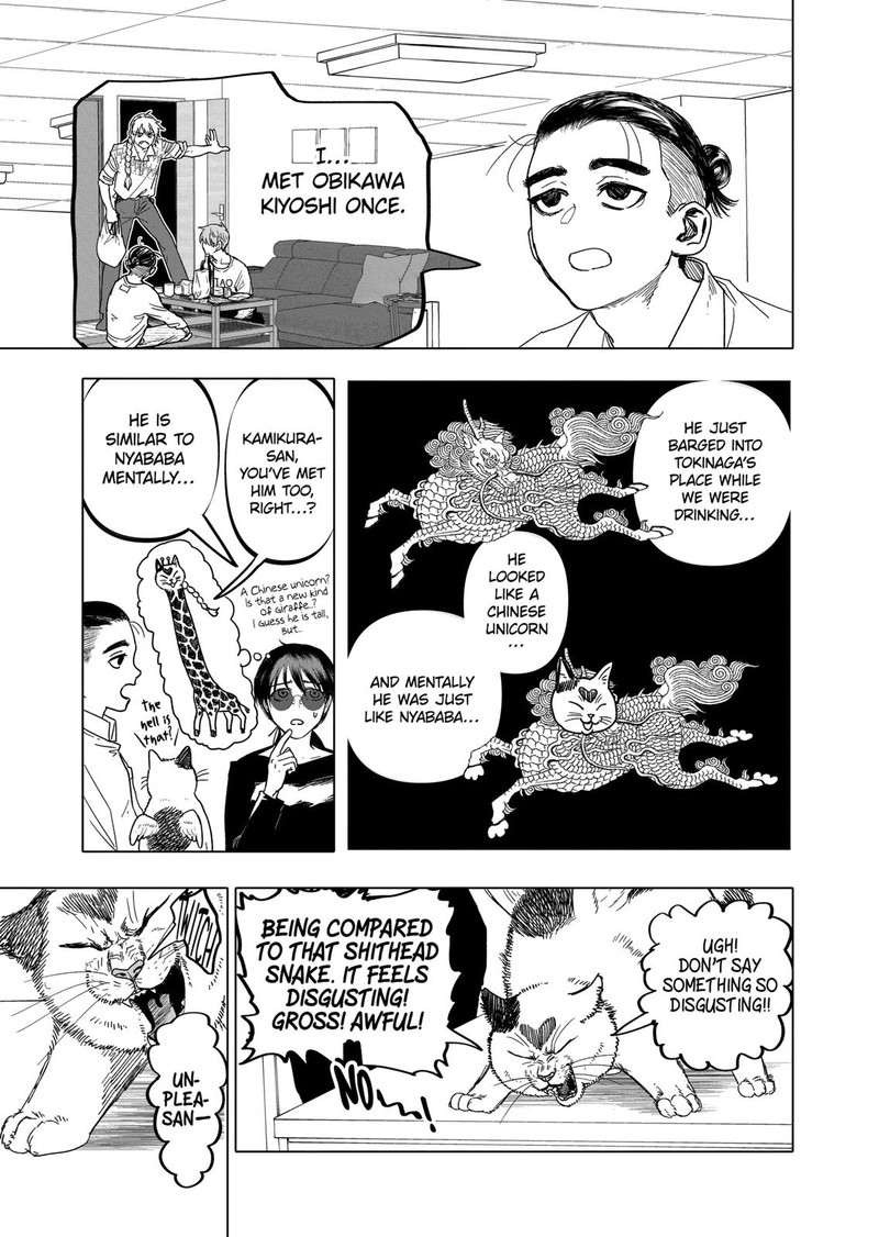 After God Chapter 24 Page 7