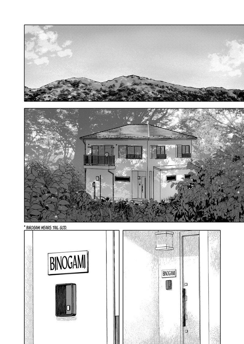 After God Chapter 25 Page 12