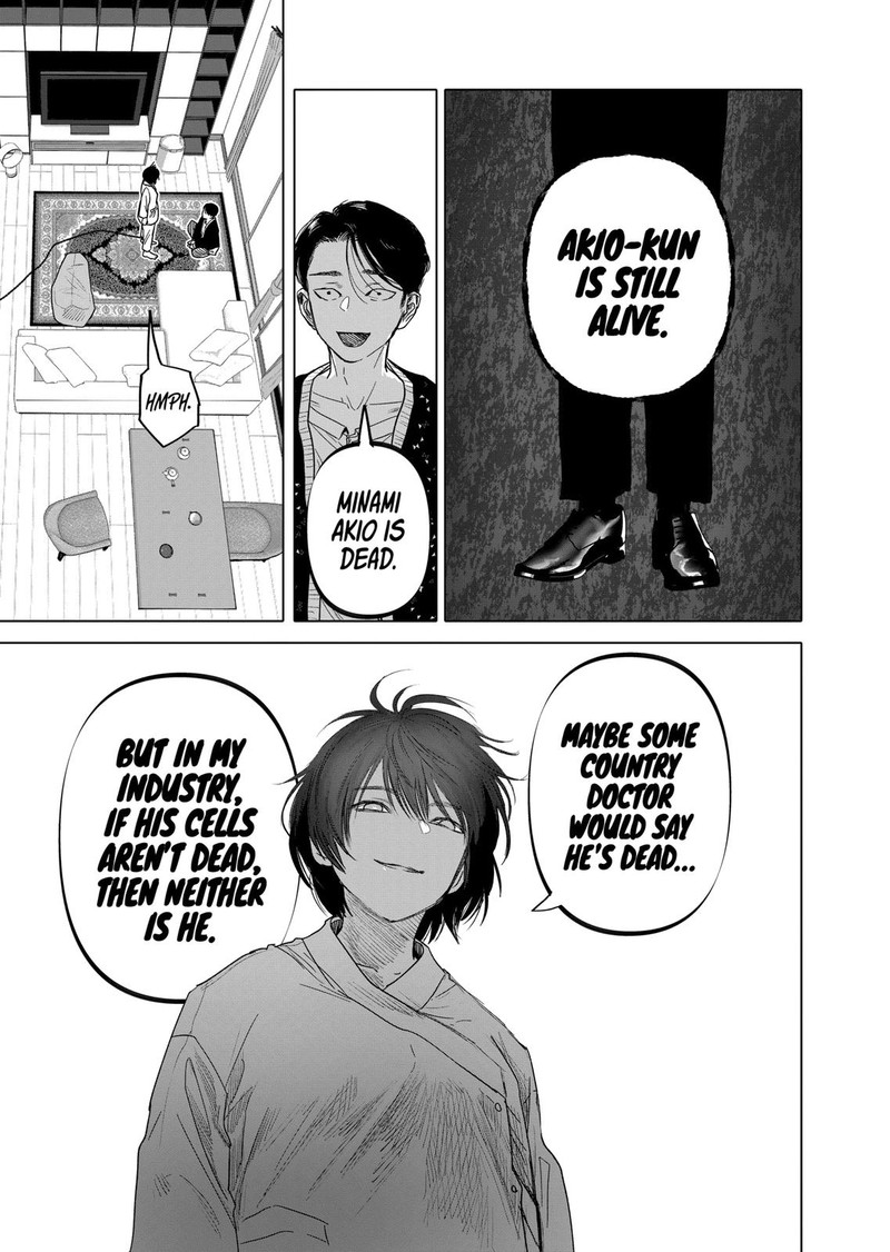 After God Chapter 25 Page 21
