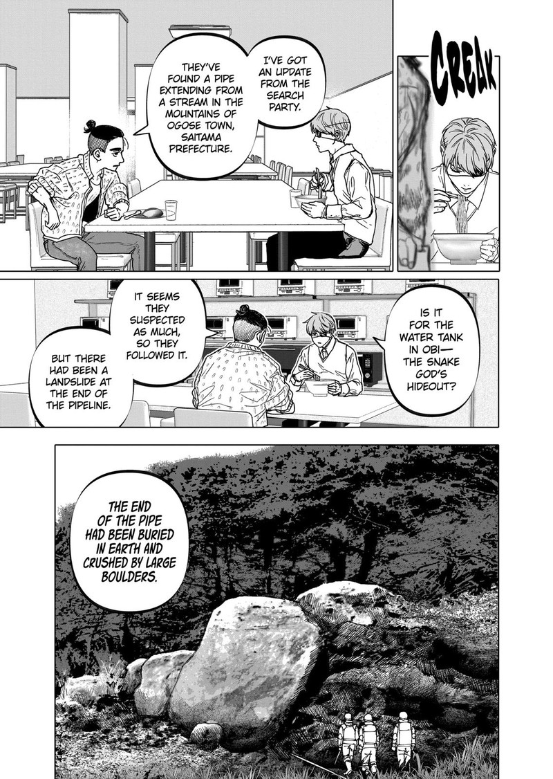 After God Chapter 28 Page 1