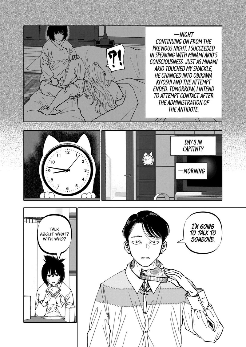 After God Chapter 28 Page 6