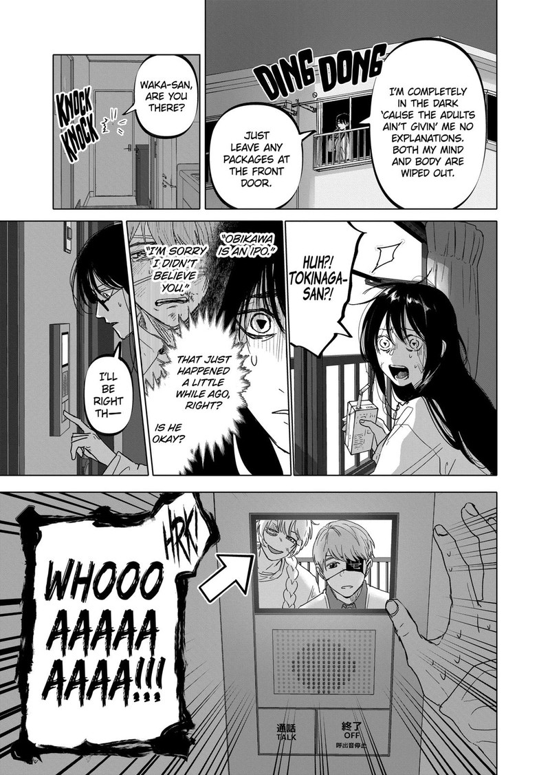 After God Chapter 35 Page 19