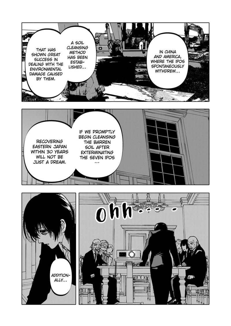 After God Chapter 36 Page 17