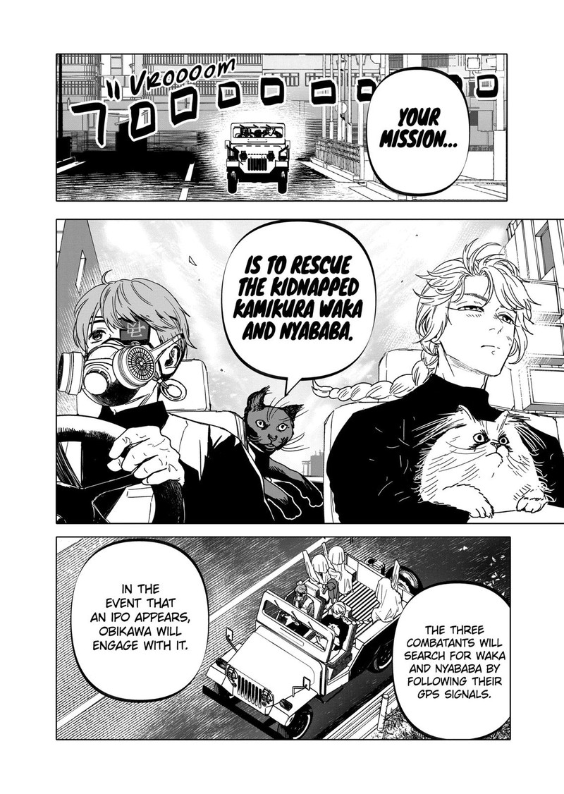 After God Chapter 39 Page 14