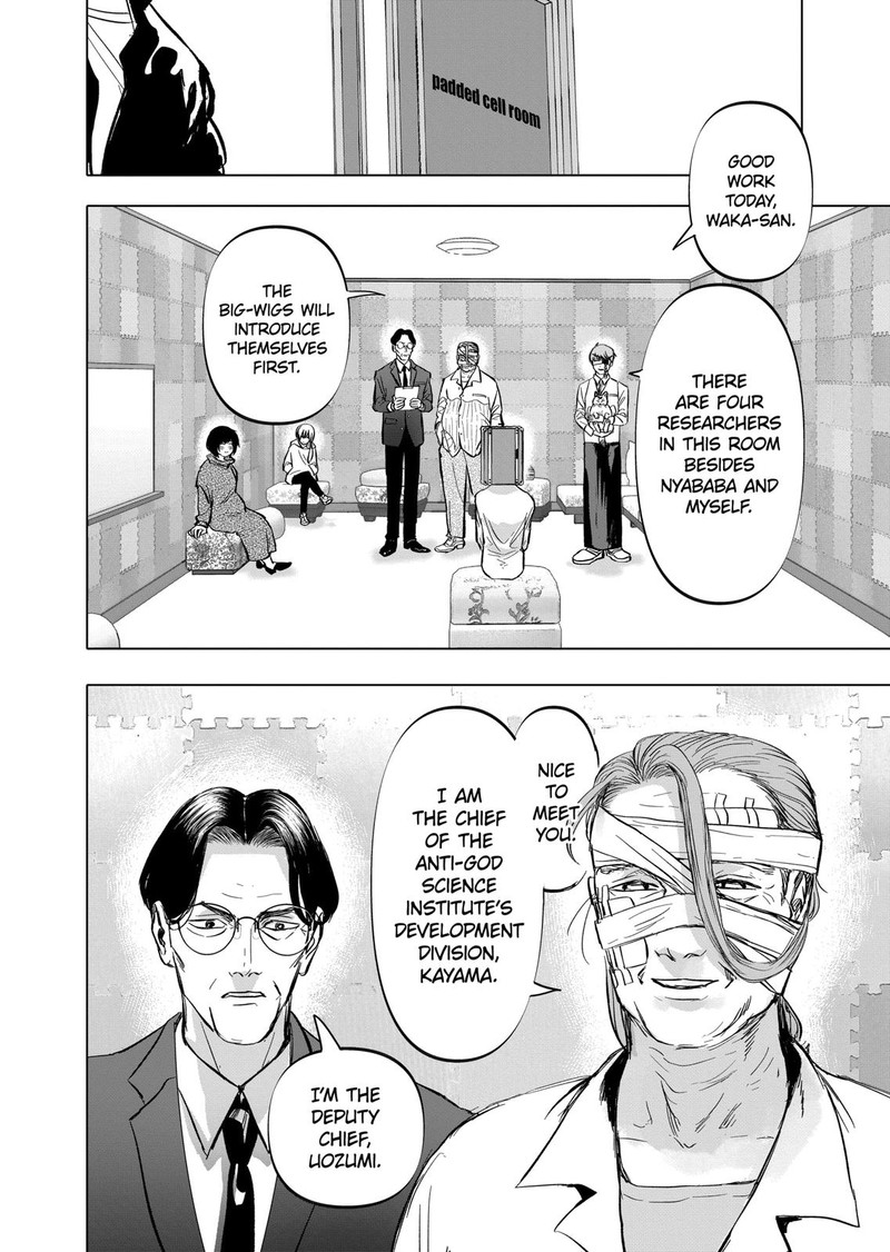 After God Chapter 4 Page 8