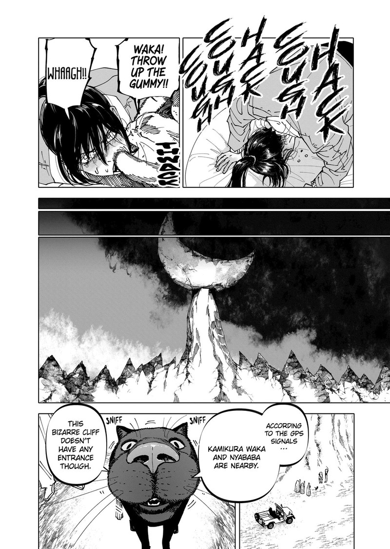 After God Chapter 40 Page 4