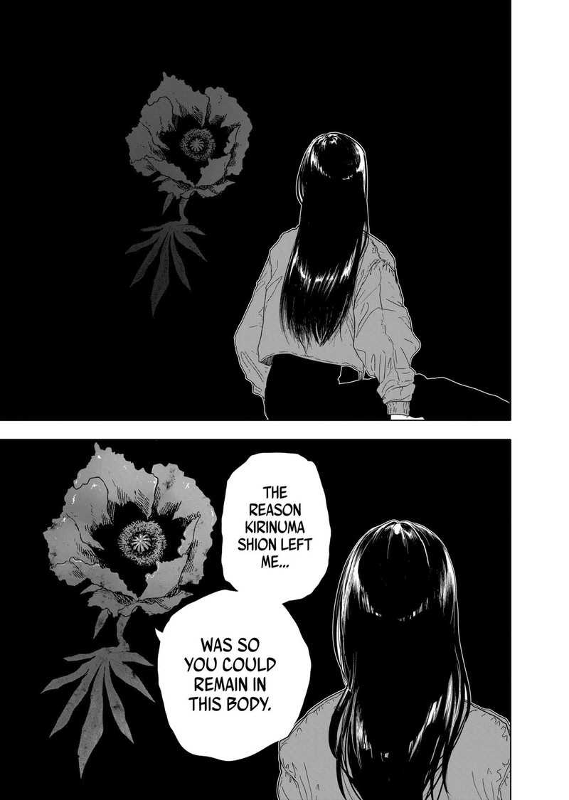 After God Chapter 42 Page 7