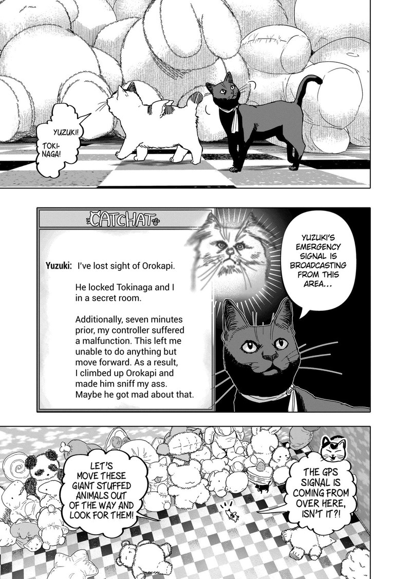 After God Chapter 46 Page 5