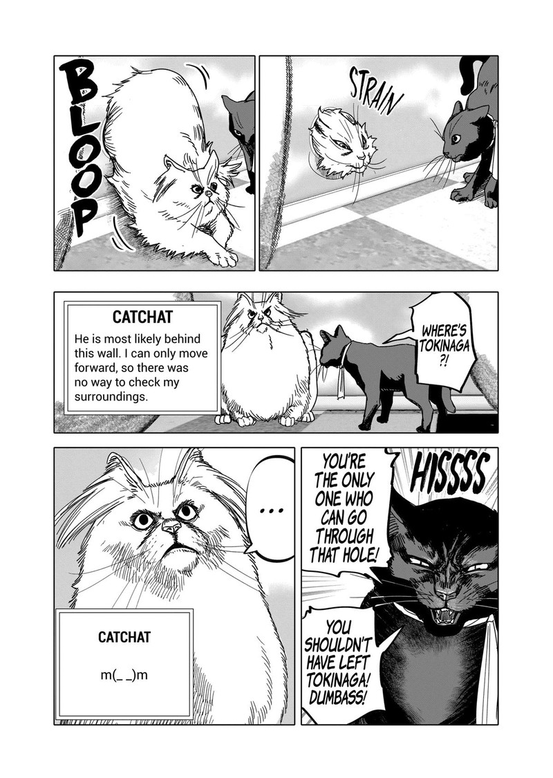 After God Chapter 46 Page 7