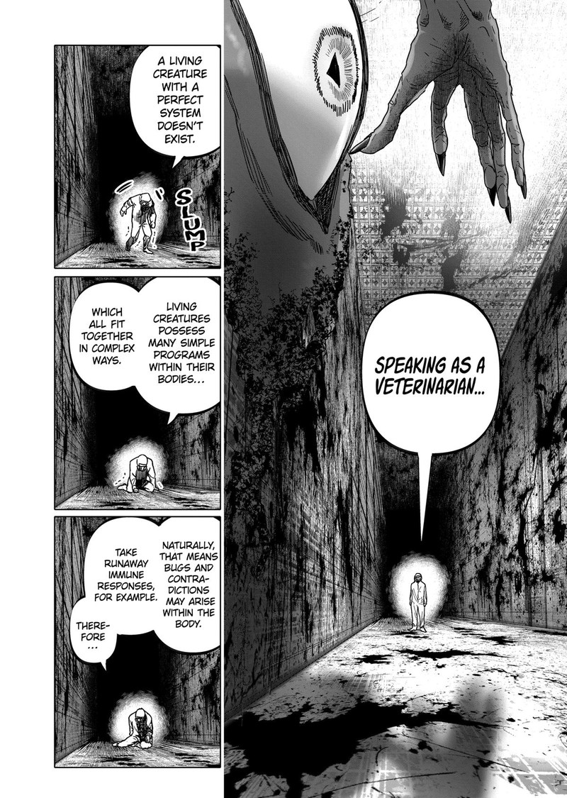 After God Chapter 49 Page 16
