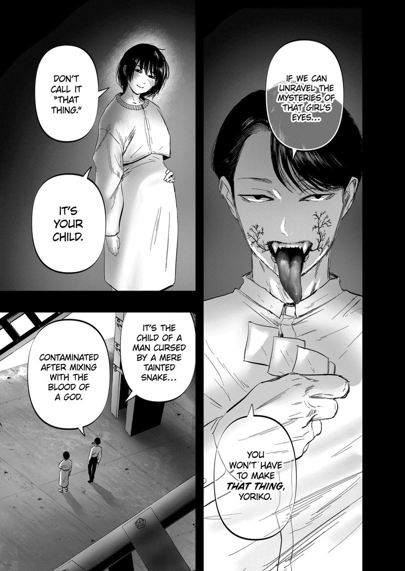 After God Chapter 5 Page 17