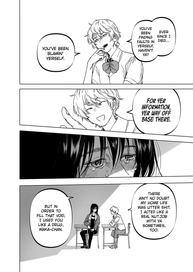 After God Chapter 51 Page 16