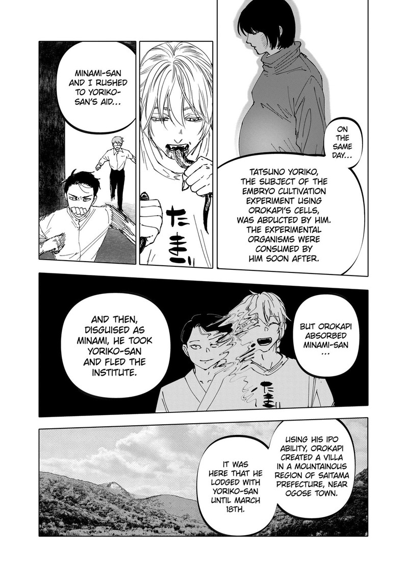 After God Chapter 52 Page 12