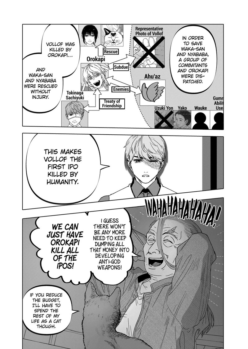 After God Chapter 52 Page 17
