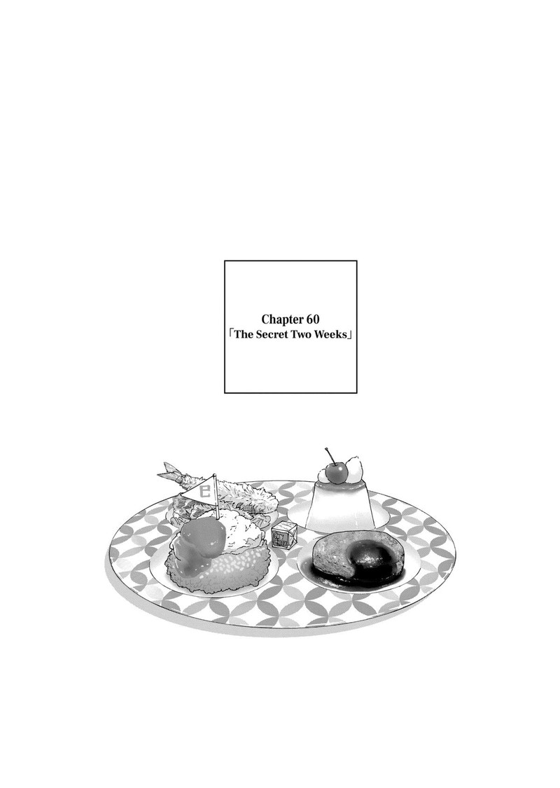 After God Chapter 60 Page 1