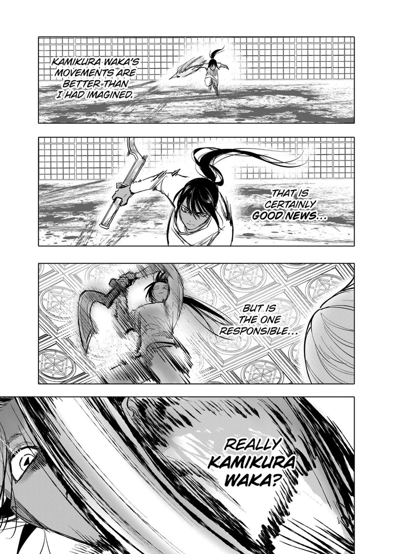 After God Chapter 7 Page 17