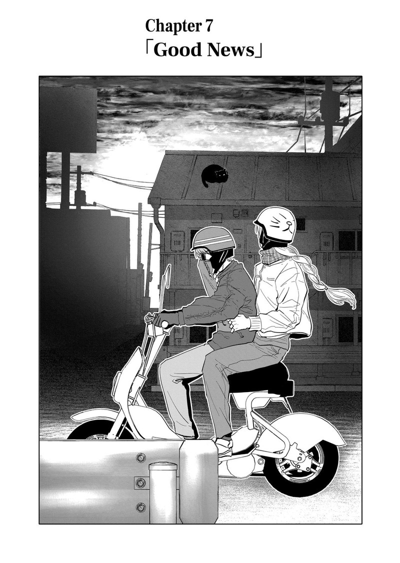 After God Chapter 7 Page 5