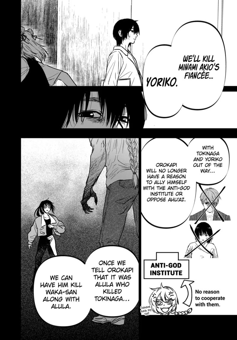 After God Chapter 71 Page 12