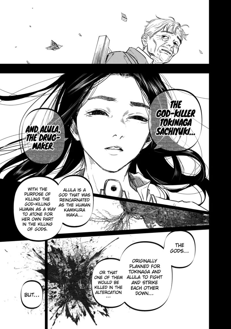 After God Chapter 71 Page 7