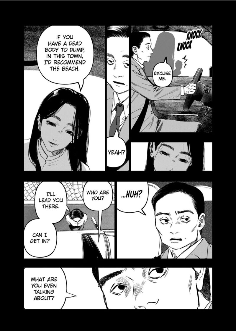 After God Chapter 74 Page 17