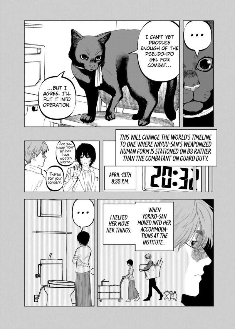 After God Chapter 75 Page 14
