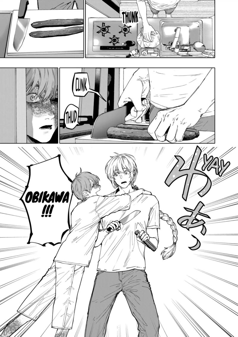 After God Chapter 77 Page 3