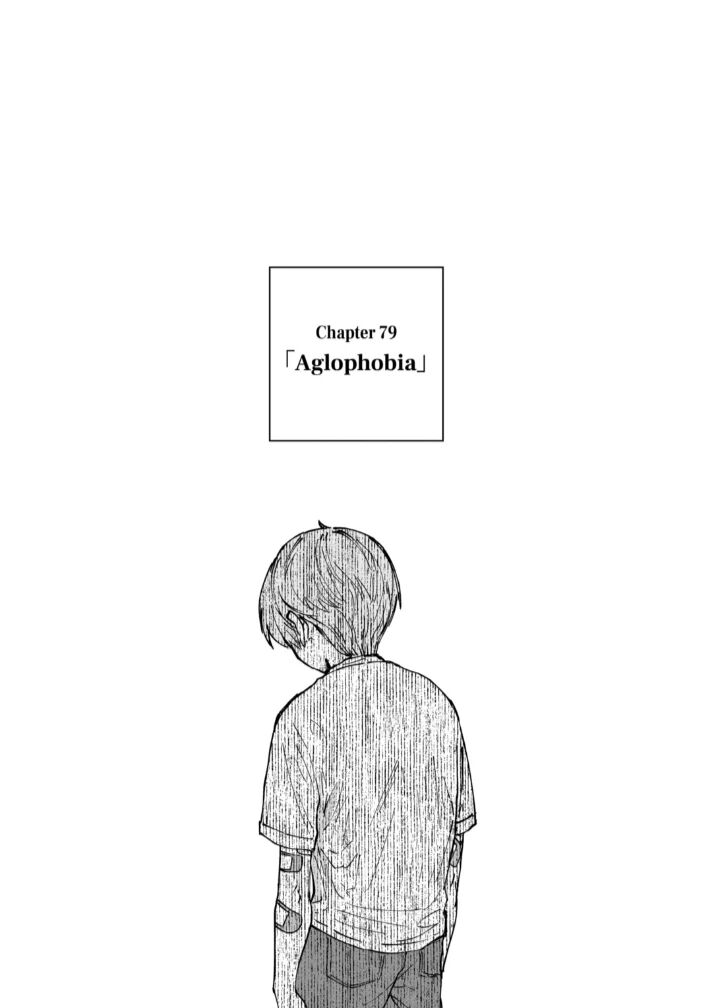 After God Chapter 79 Page 1