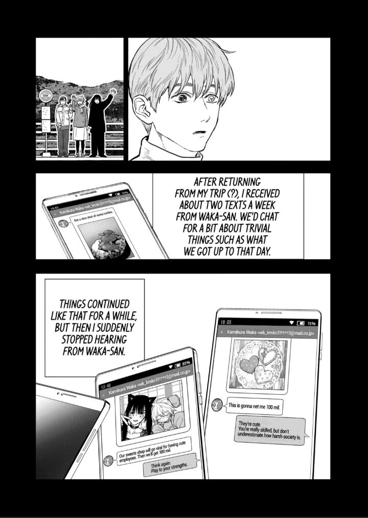After God Chapter 79 Page 16