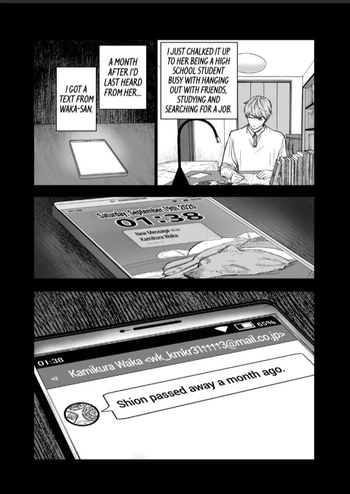 After God Chapter 79 Page 17