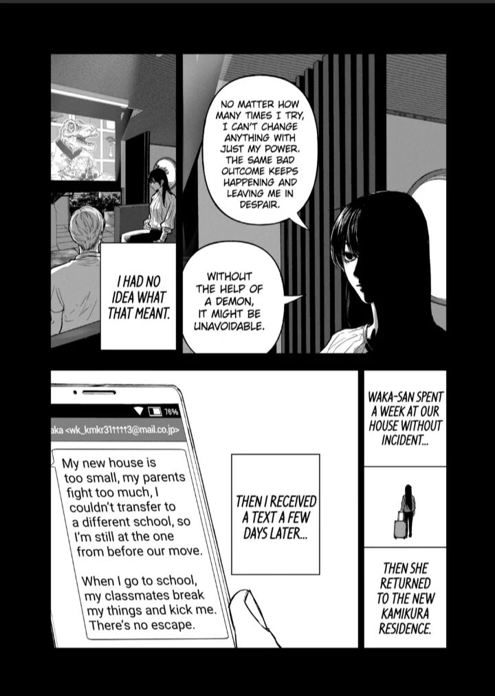After God Chapter 80 Page 12